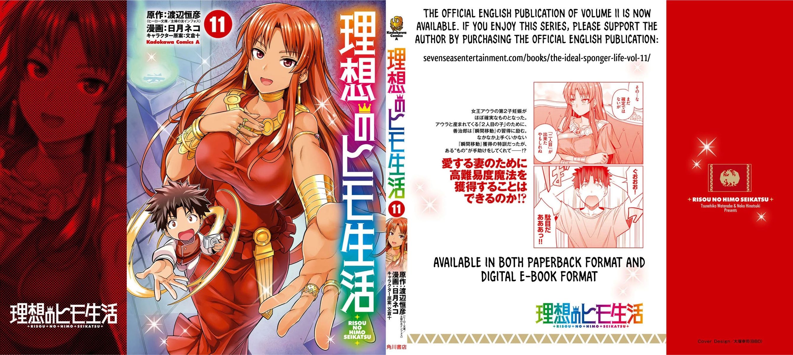 Risou No Himo Seikatsu chapter 48 page 40