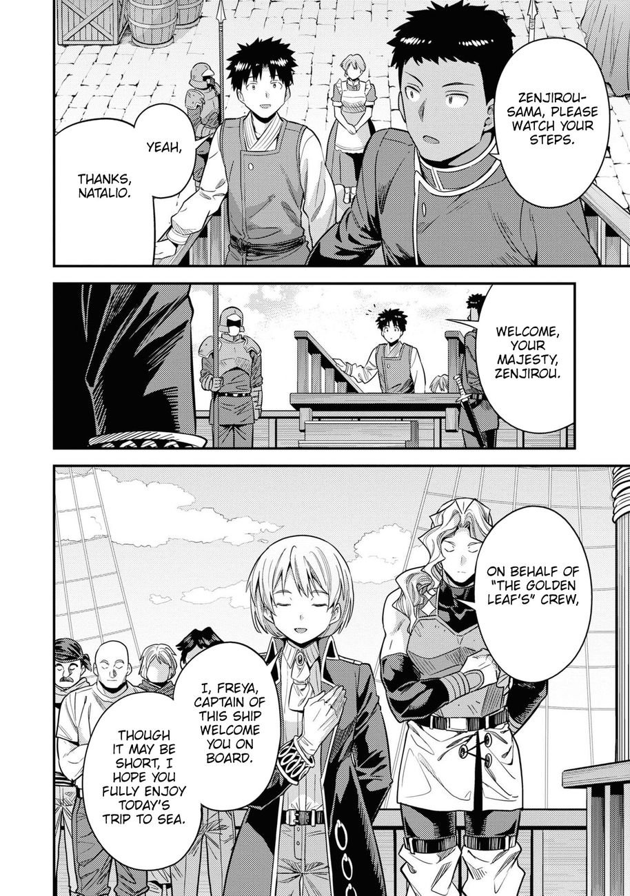 Risou No Himo Seikatsu chapter 49 page 10