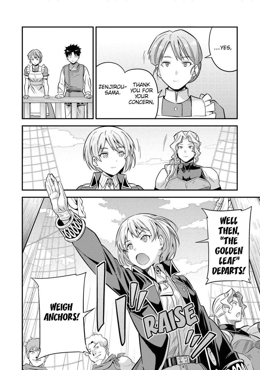 Risou No Himo Seikatsu chapter 49 page 12
