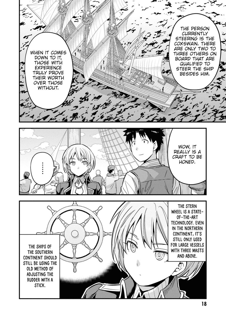 Risou No Himo Seikatsu chapter 49 page 16