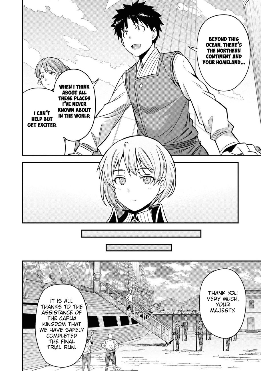 Risou No Himo Seikatsu chapter 49 page 20