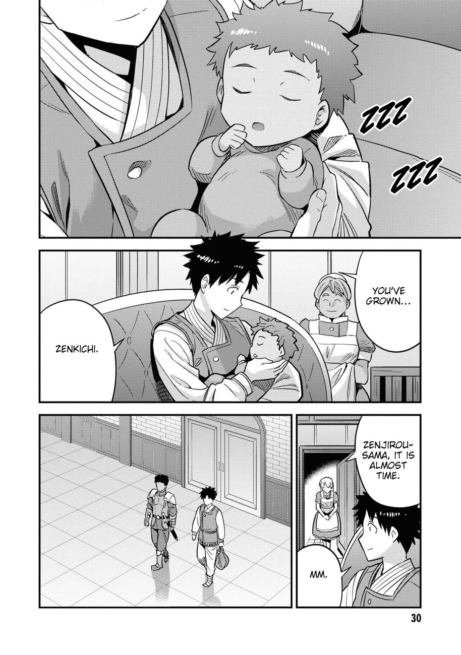 Risou No Himo Seikatsu chapter 49 page 27