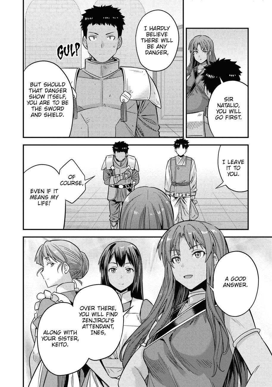 Risou No Himo Seikatsu chapter 49 page 29