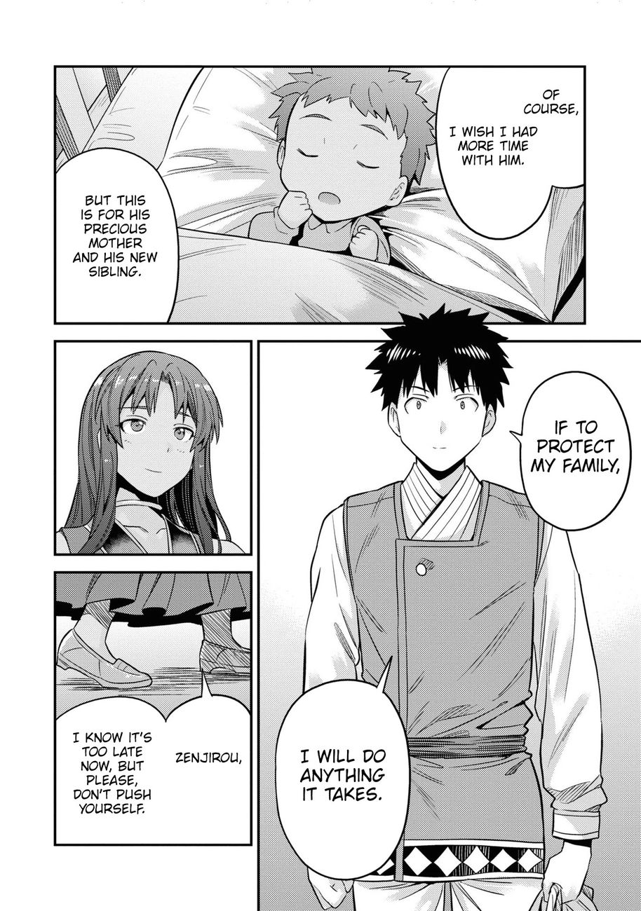 Risou No Himo Seikatsu chapter 49 page 33
