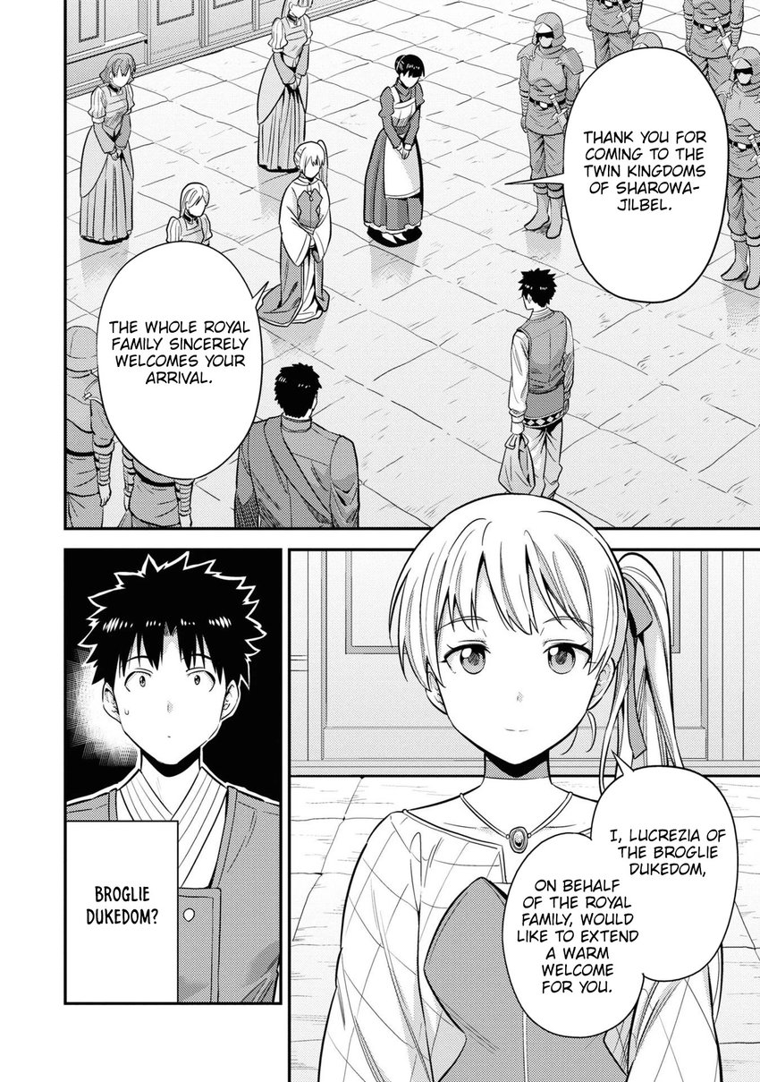Risou No Himo Seikatsu chapter 50 page 3