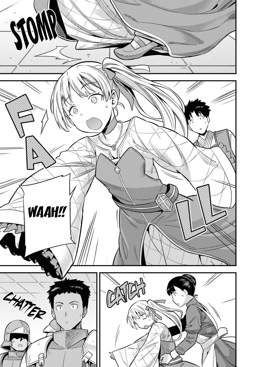 Risou No Himo Seikatsu chapter 50 page 6