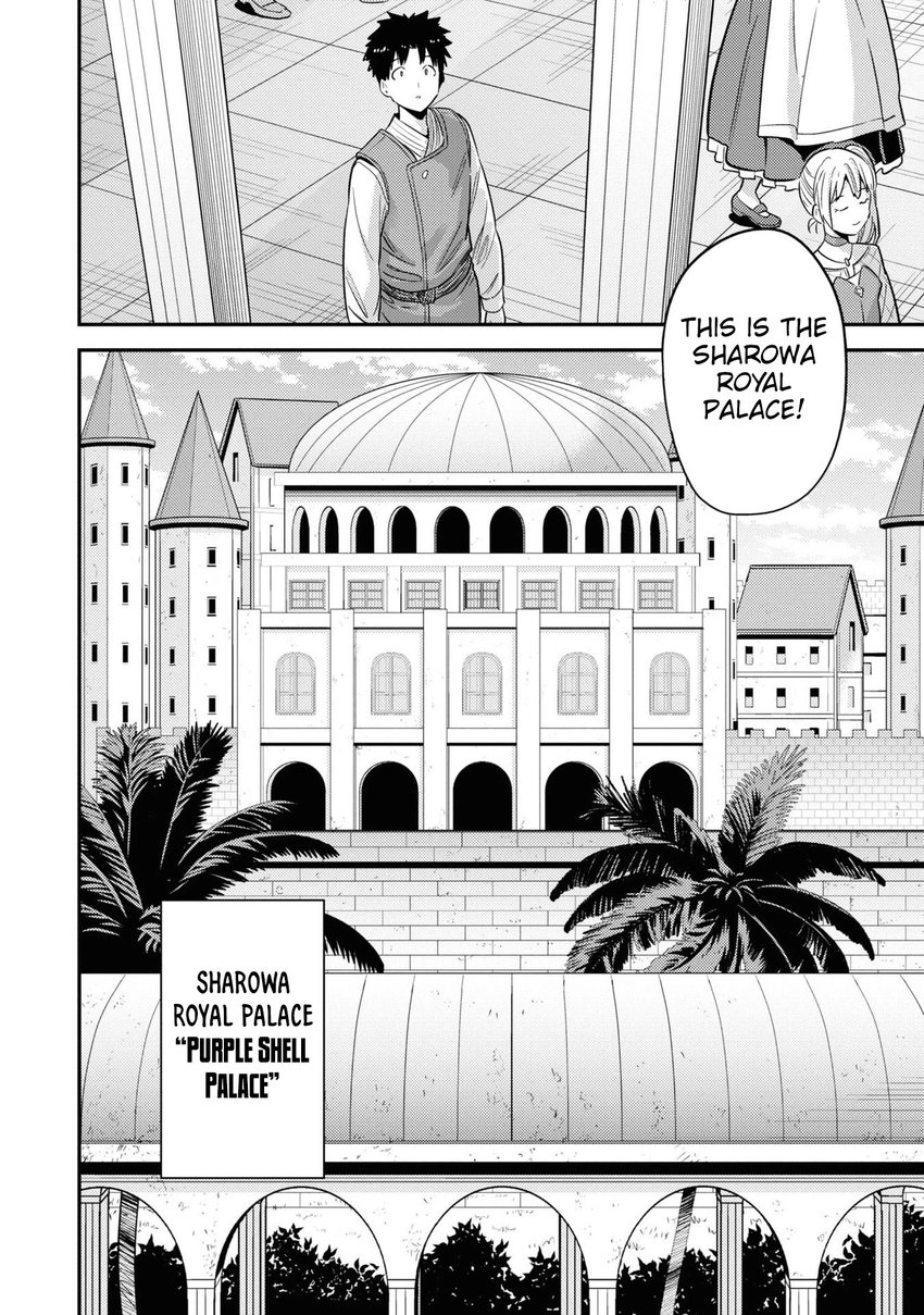 Risou No Himo Seikatsu chapter 50 page 9