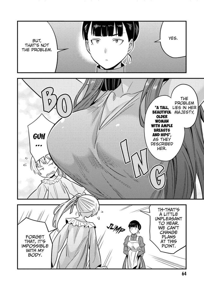 Risou No Himo Seikatsu chapter 50 page 21