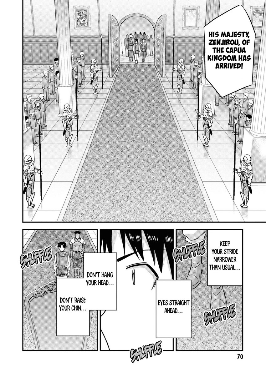 Risou No Himo Seikatsu chapter 50 page 27
