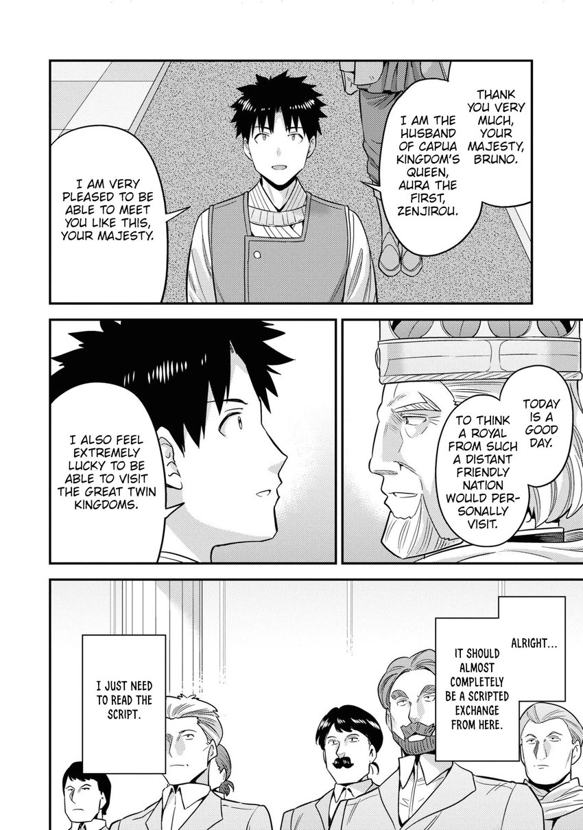 Risou No Himo Seikatsu chapter 50 page 29