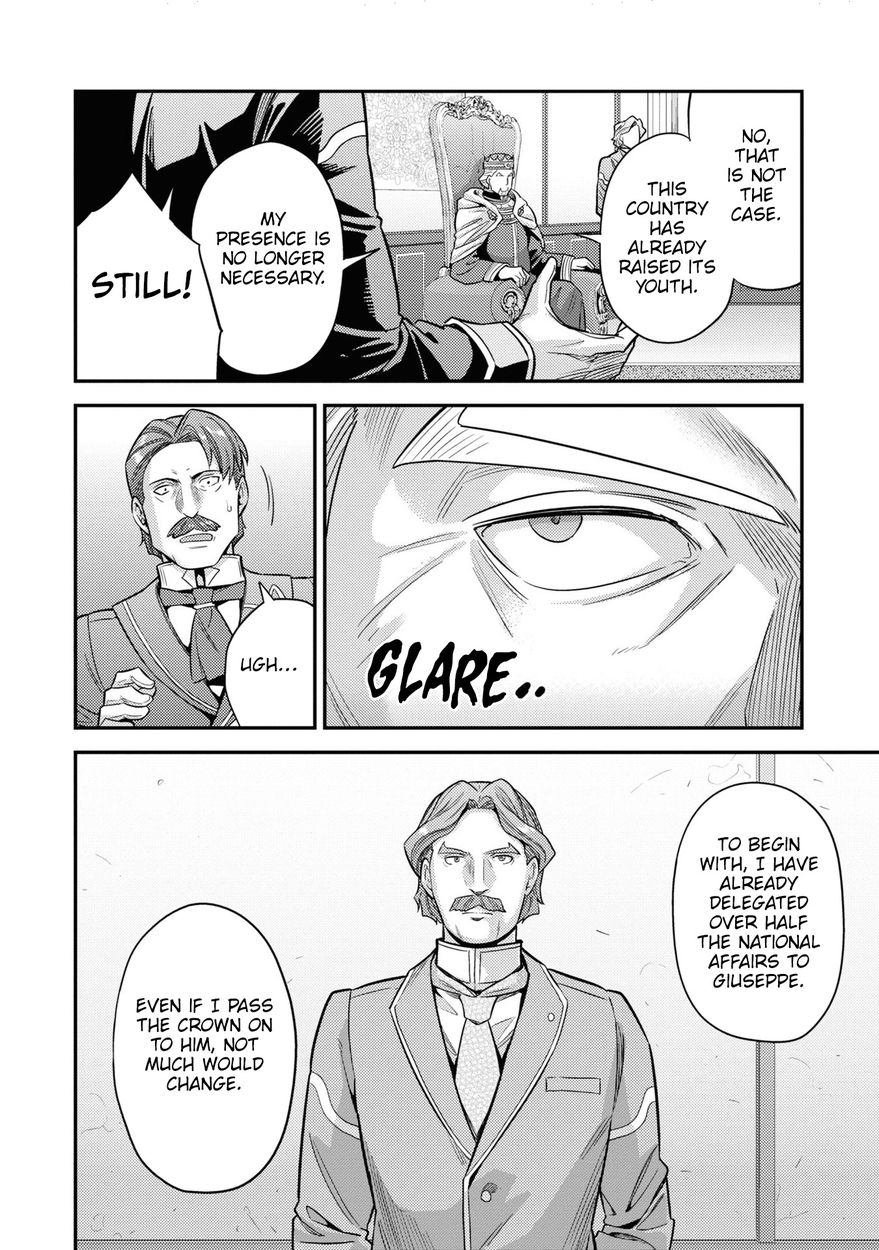 Risou No Himo Seikatsu chapter 51 page 7