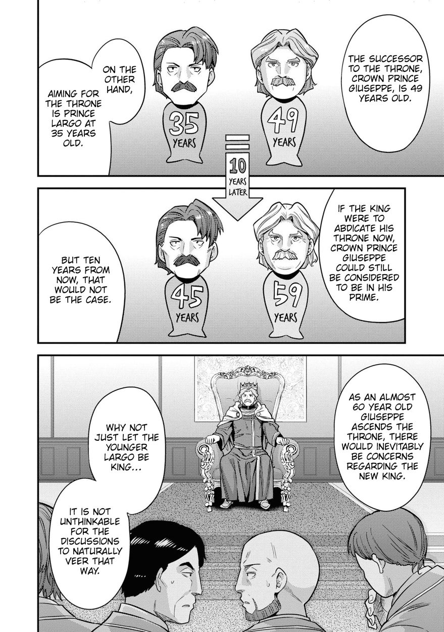 Risou No Himo Seikatsu chapter 51 page 17