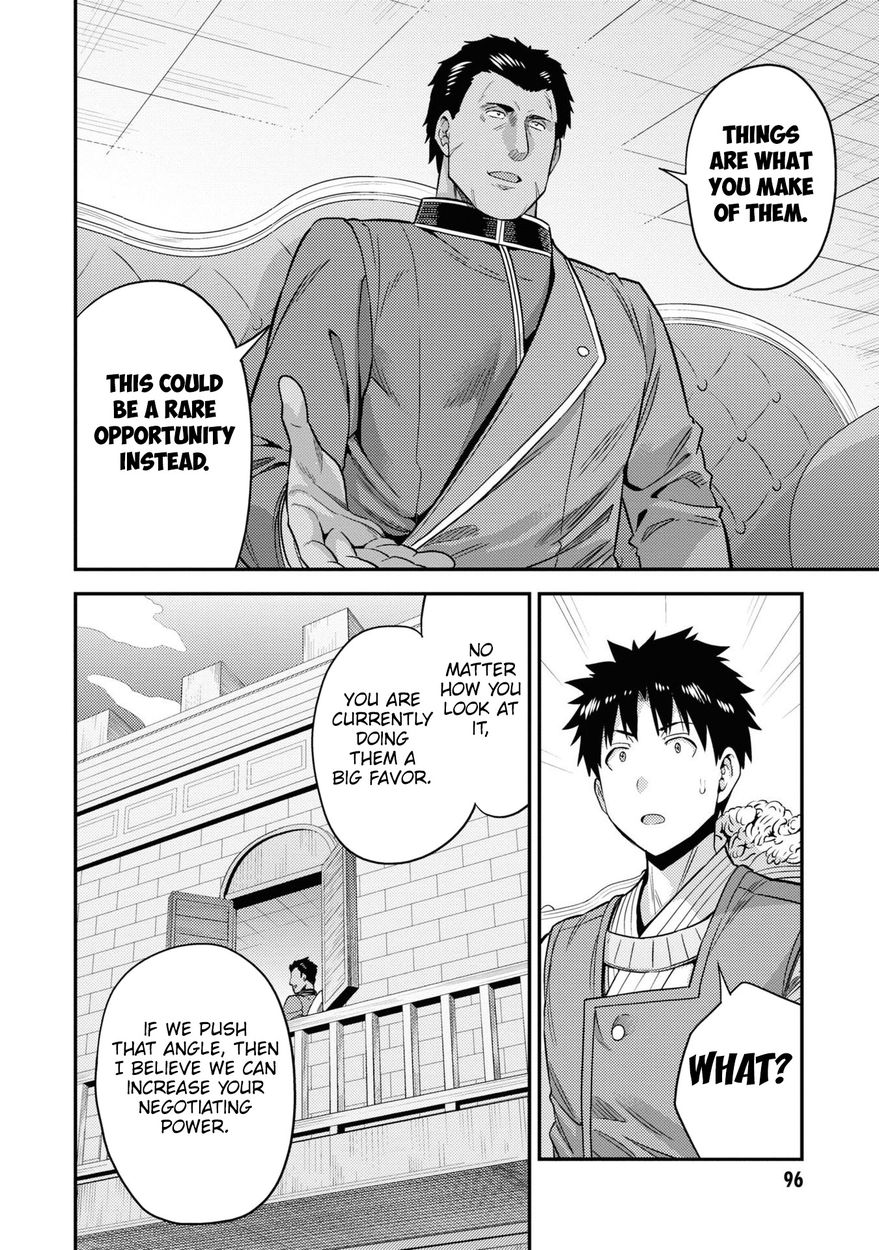 Risou No Himo Seikatsu chapter 51 page 21