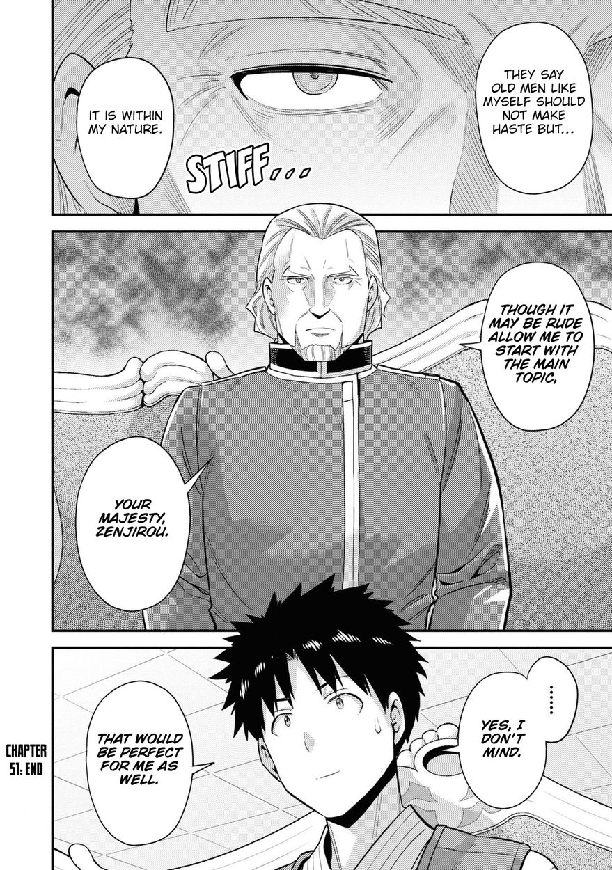 Risou No Himo Seikatsu chapter 51 page 39