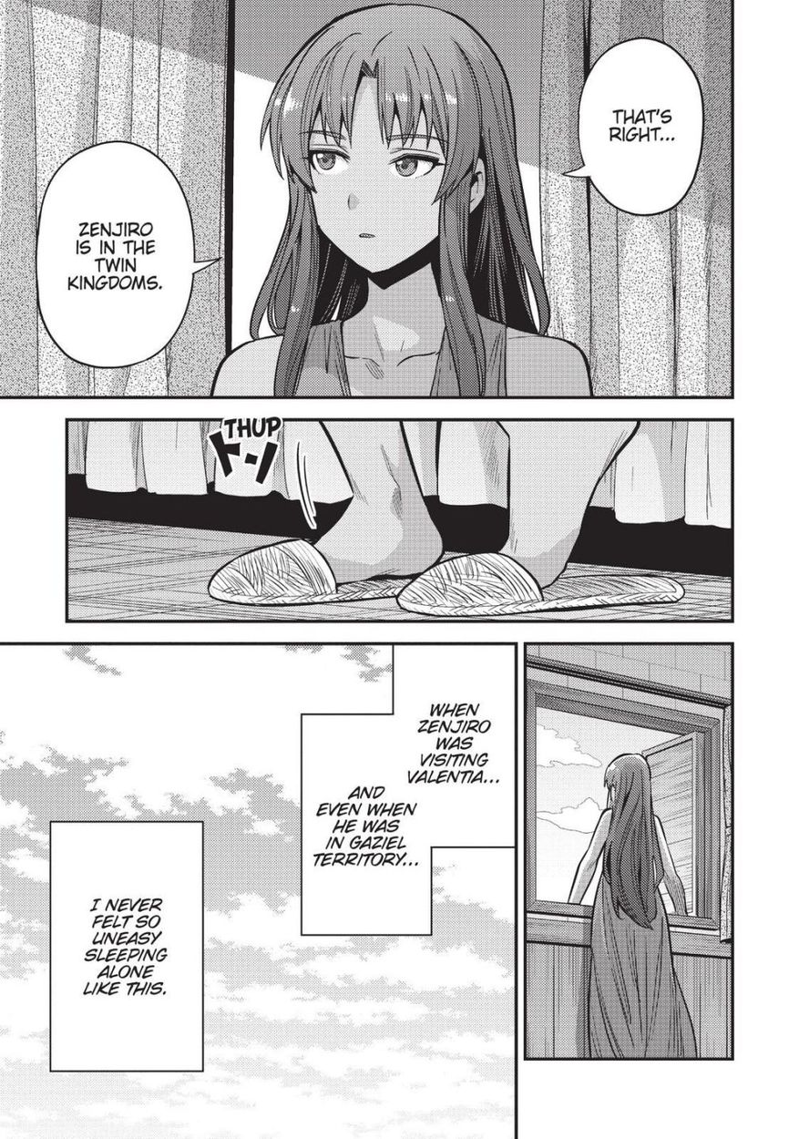 Risou No Himo Seikatsu chapter 52 page 3