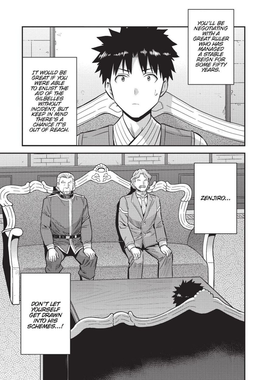 Risou No Himo Seikatsu chapter 52 page 5