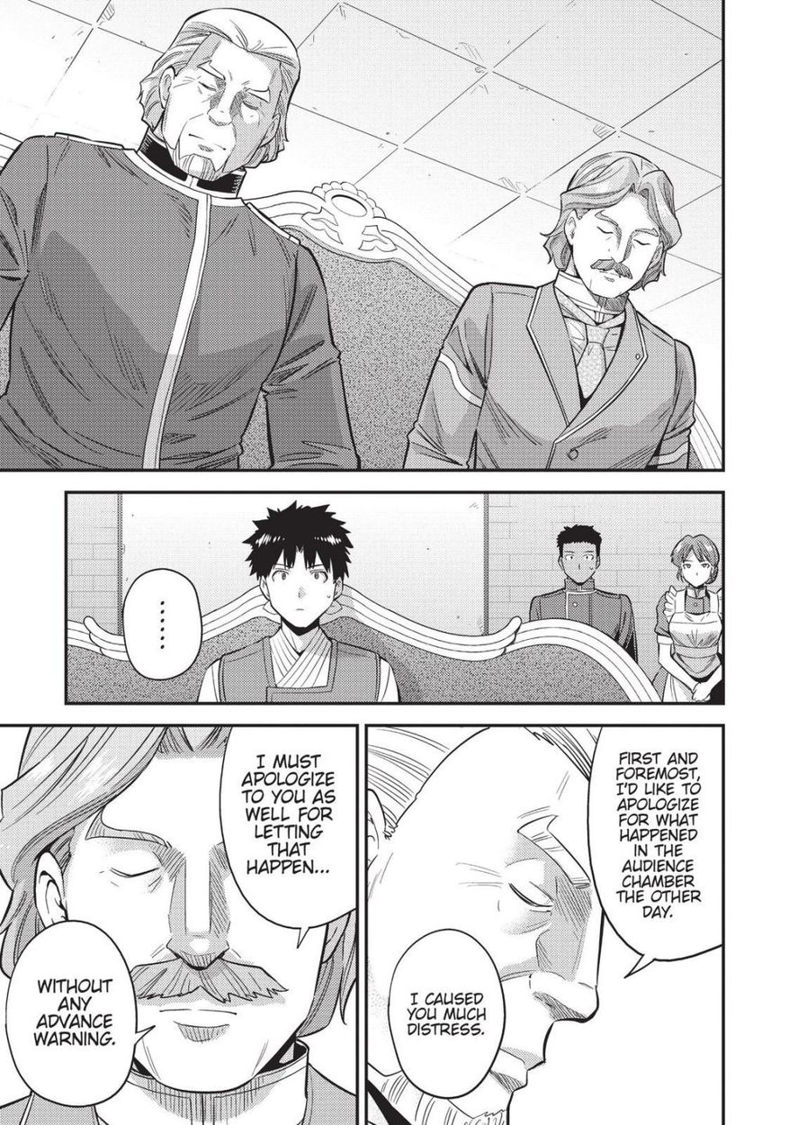 Risou No Himo Seikatsu chapter 52 page 7