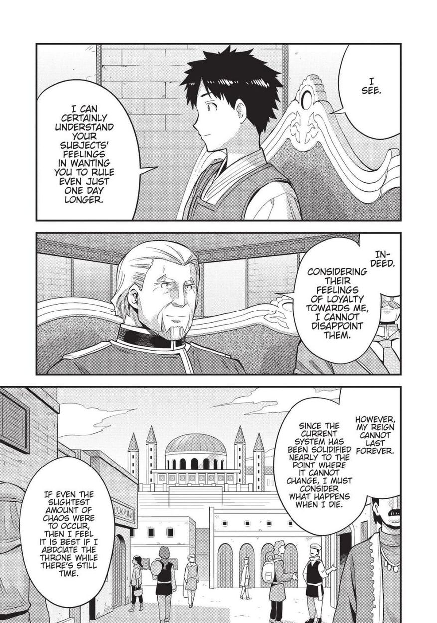 Risou No Himo Seikatsu chapter 52 page 11