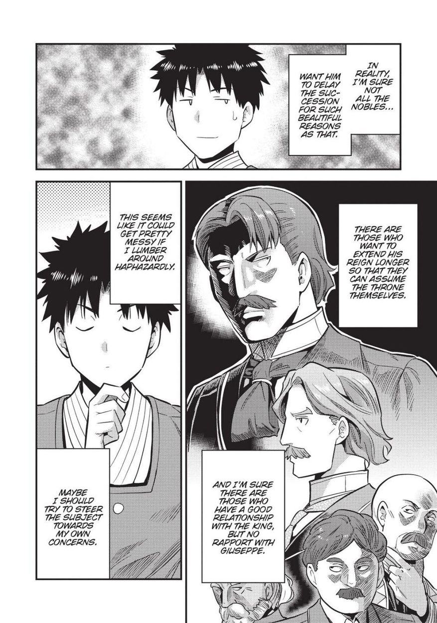 Risou No Himo Seikatsu chapter 52 page 12