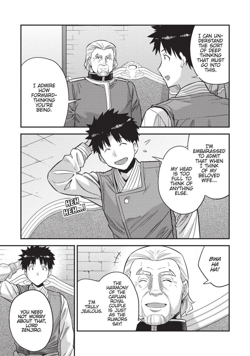 Risou No Himo Seikatsu chapter 52 page 13