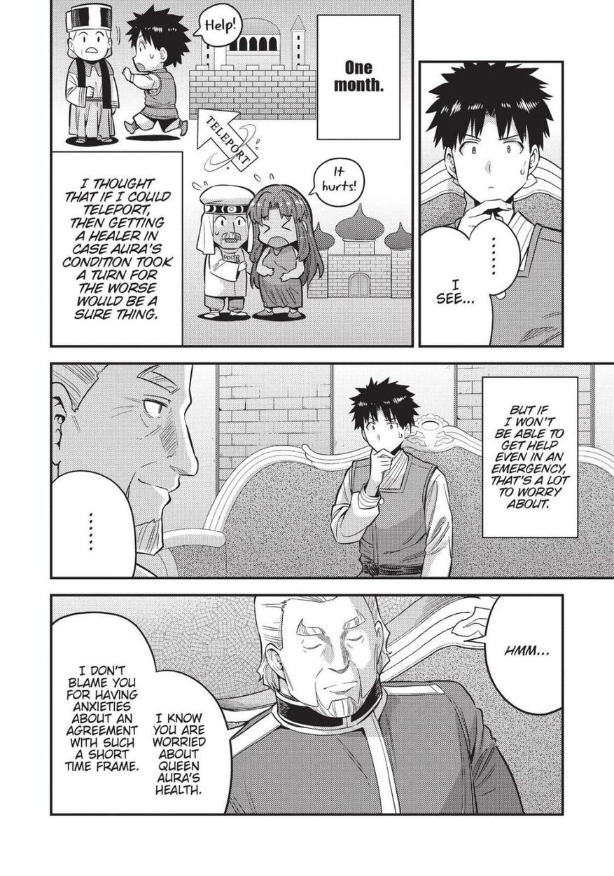 Risou No Himo Seikatsu chapter 52 page 16