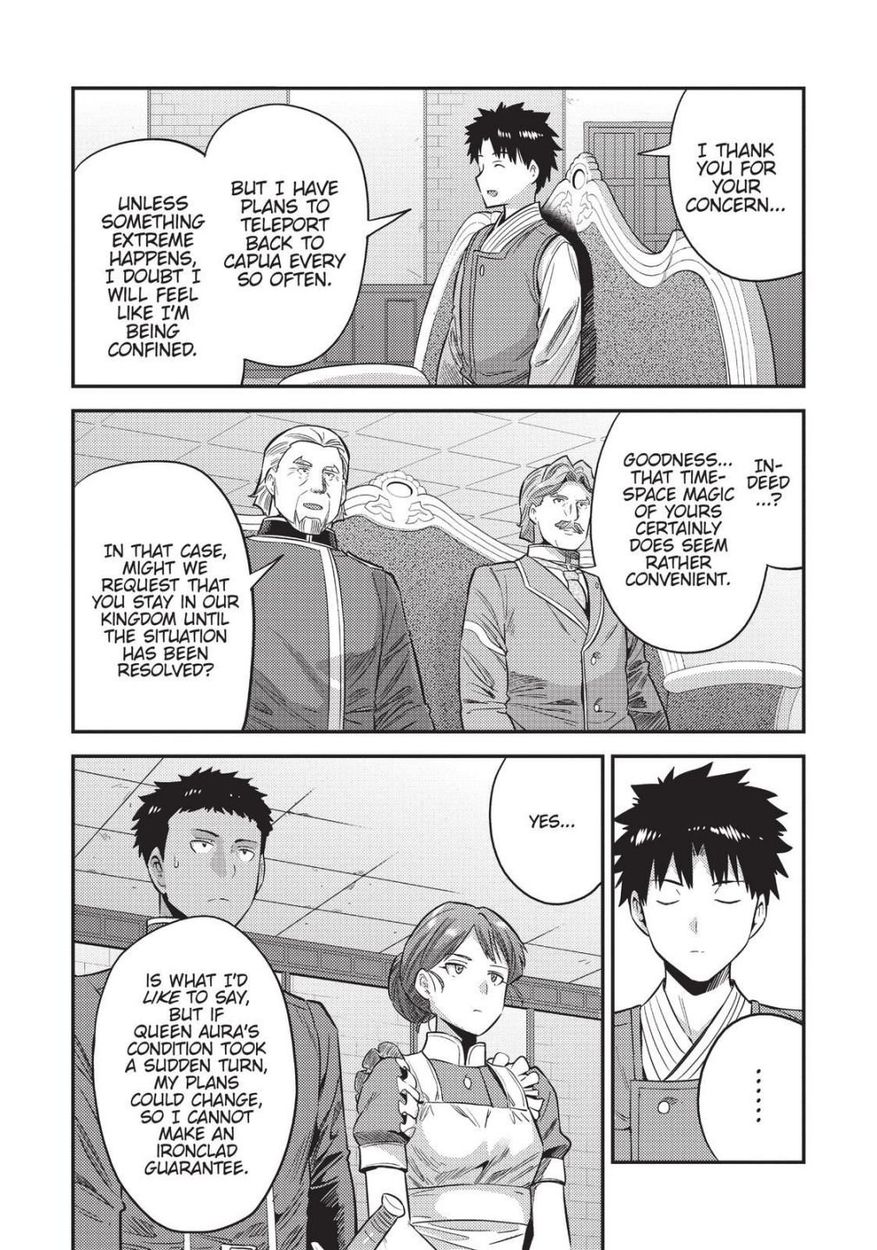 Risou No Himo Seikatsu chapter 52 page 20