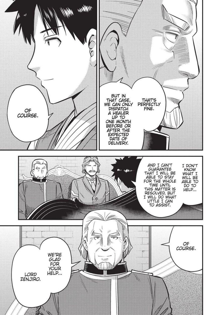 Risou No Himo Seikatsu chapter 52 page 21