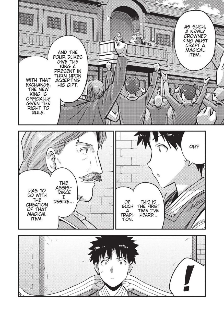 Risou No Himo Seikatsu chapter 52 page 24