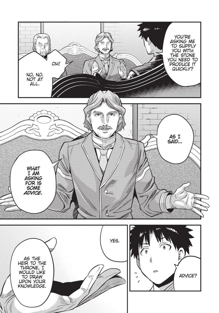 Risou No Himo Seikatsu chapter 52 page 25