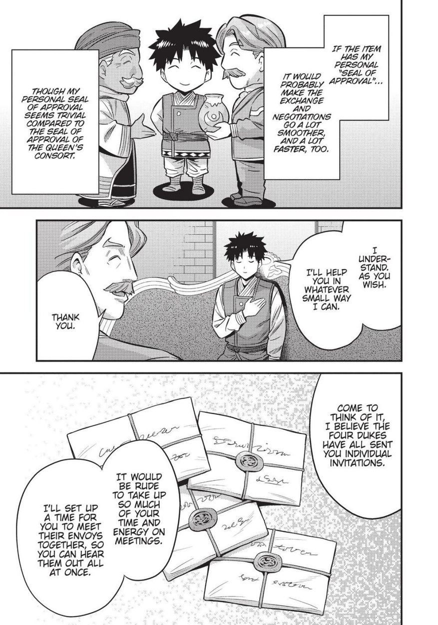 Risou No Himo Seikatsu chapter 52 page 27