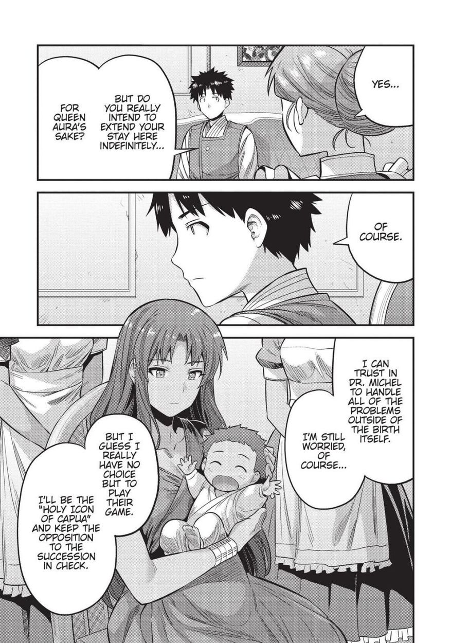 Risou No Himo Seikatsu chapter 52 page 31