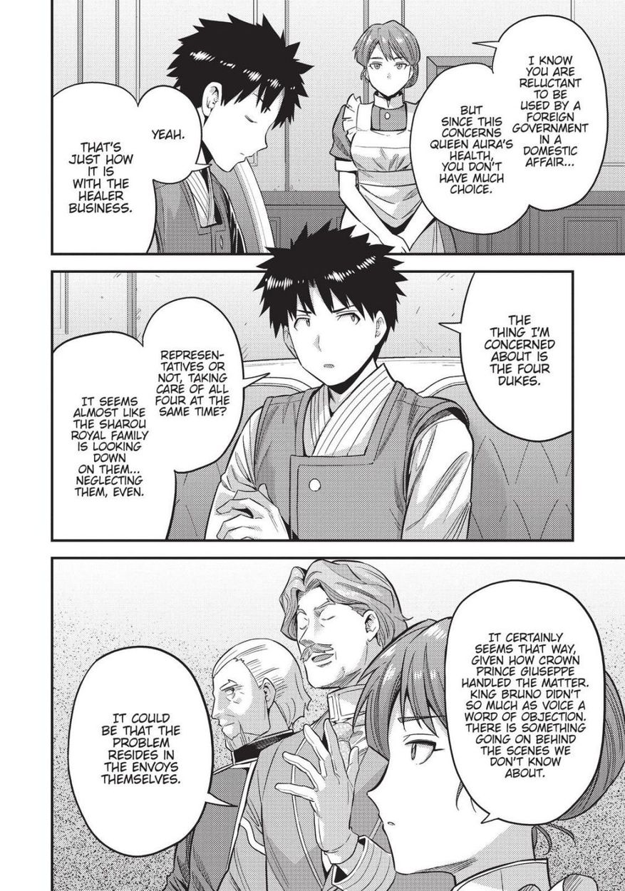 Risou No Himo Seikatsu chapter 52 page 32