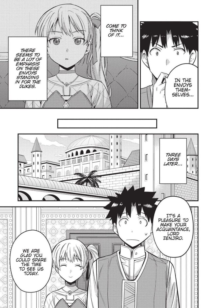 Risou No Himo Seikatsu chapter 52 page 33
