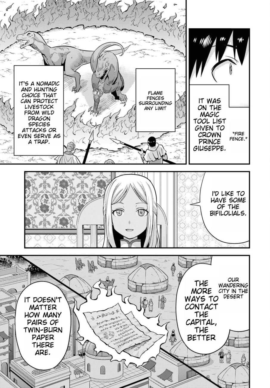 Risou No Himo Seikatsu chapter 53 page 13