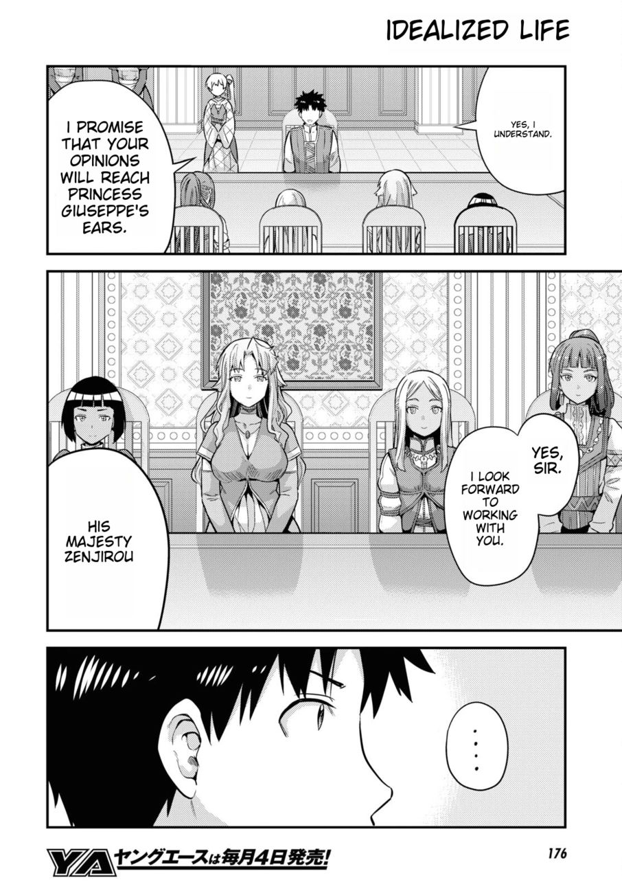 Risou No Himo Seikatsu chapter 53 page 22