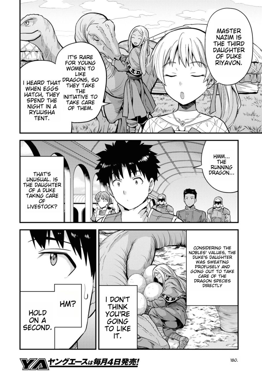 Risou No Himo Seikatsu chapter 53 page 26