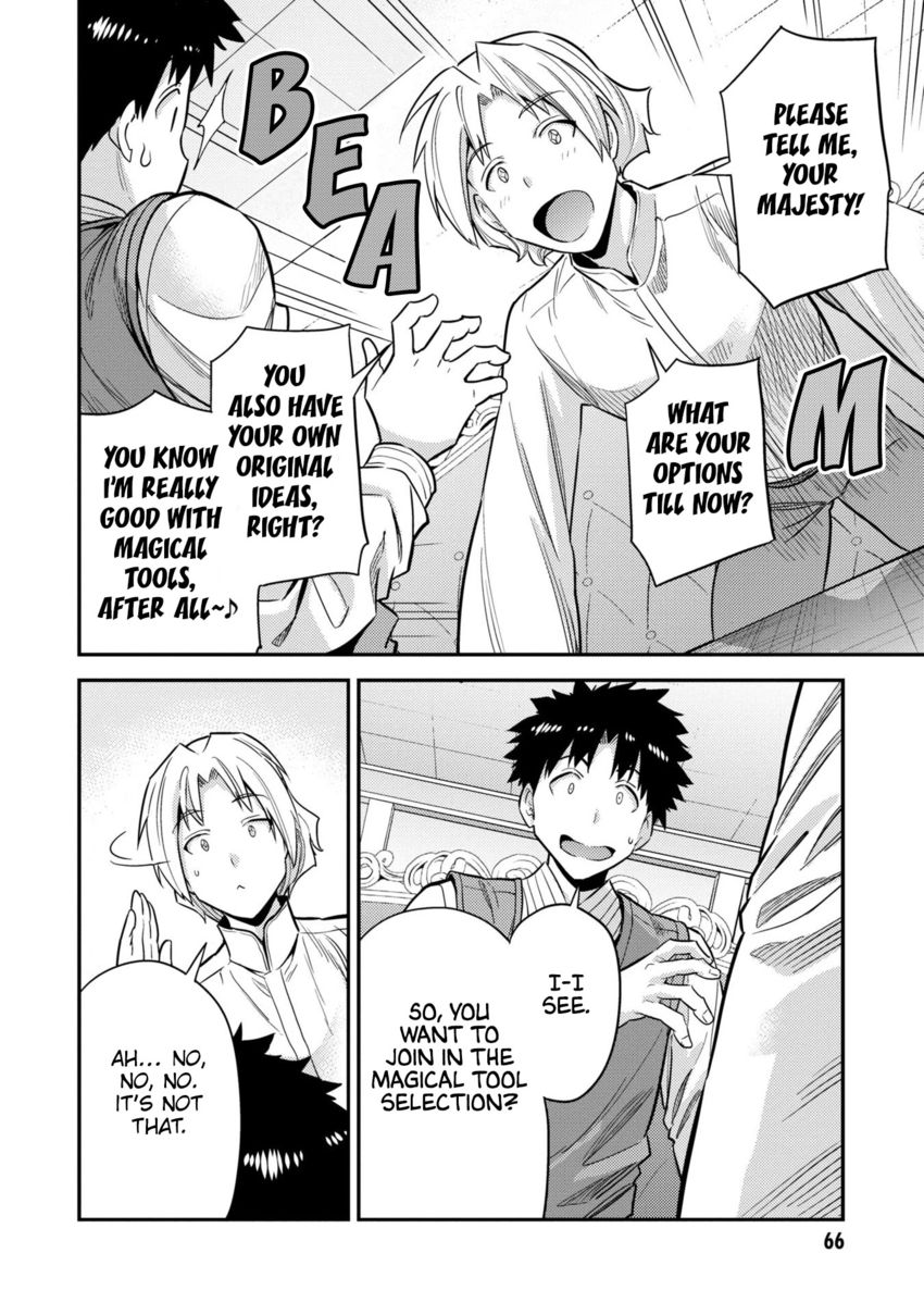 Risou No Himo Seikatsu chapter 54 page 25
