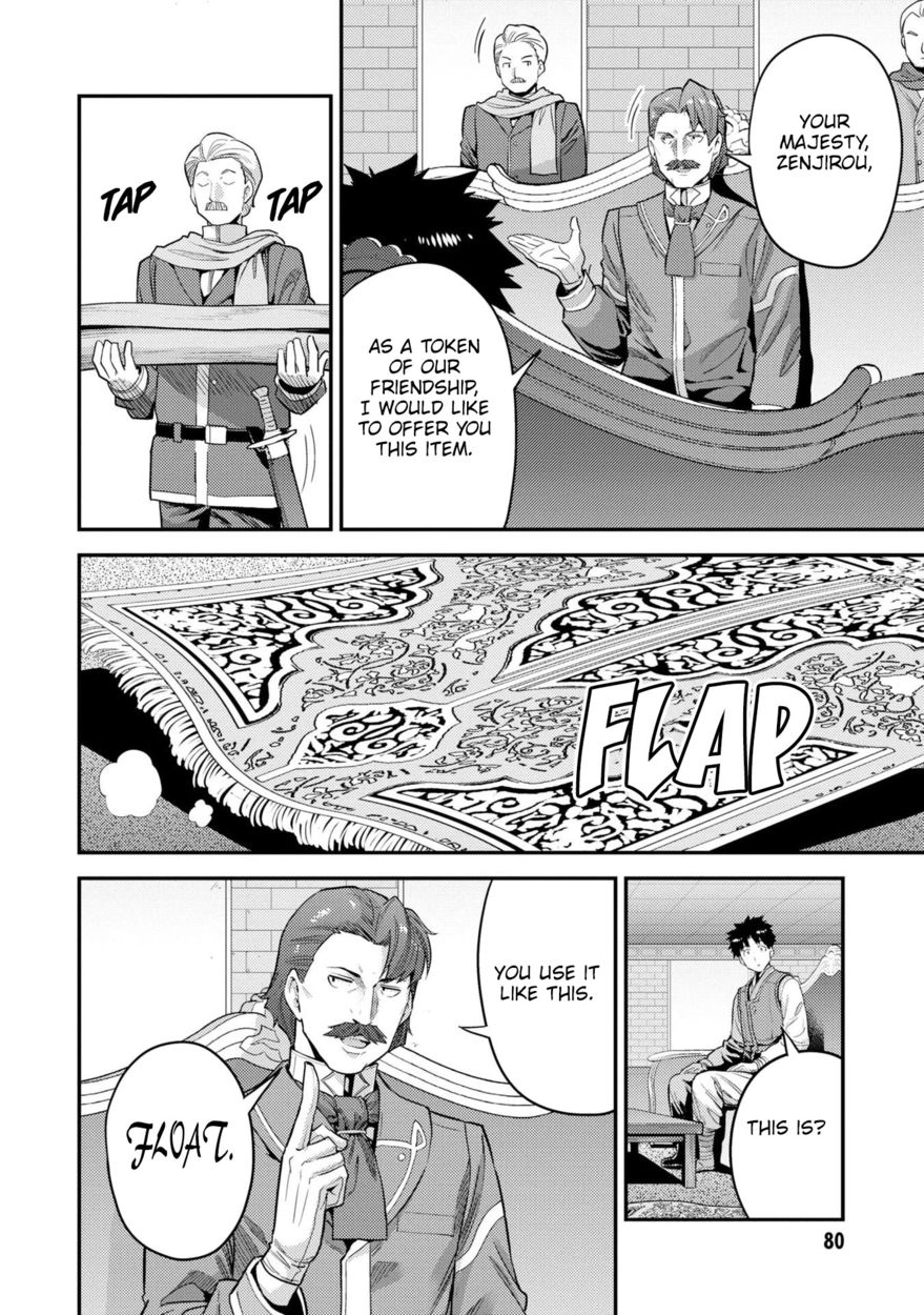 Risou No Himo Seikatsu chapter 55 page 5