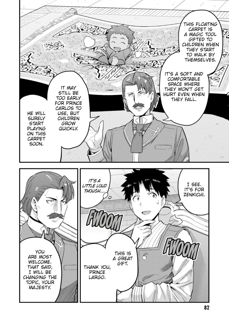 Risou No Himo Seikatsu chapter 55 page 7