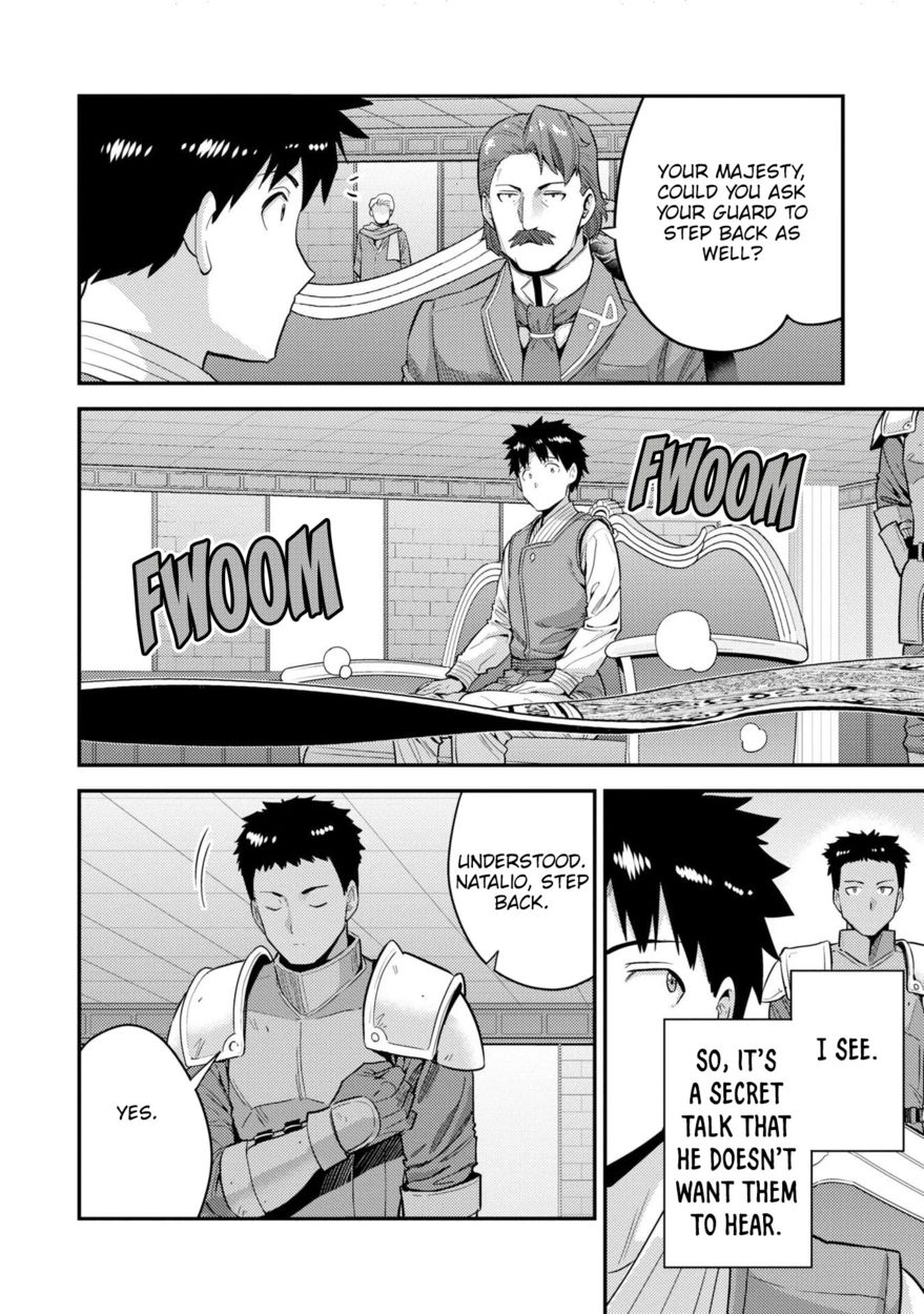Risou No Himo Seikatsu chapter 55 page 9