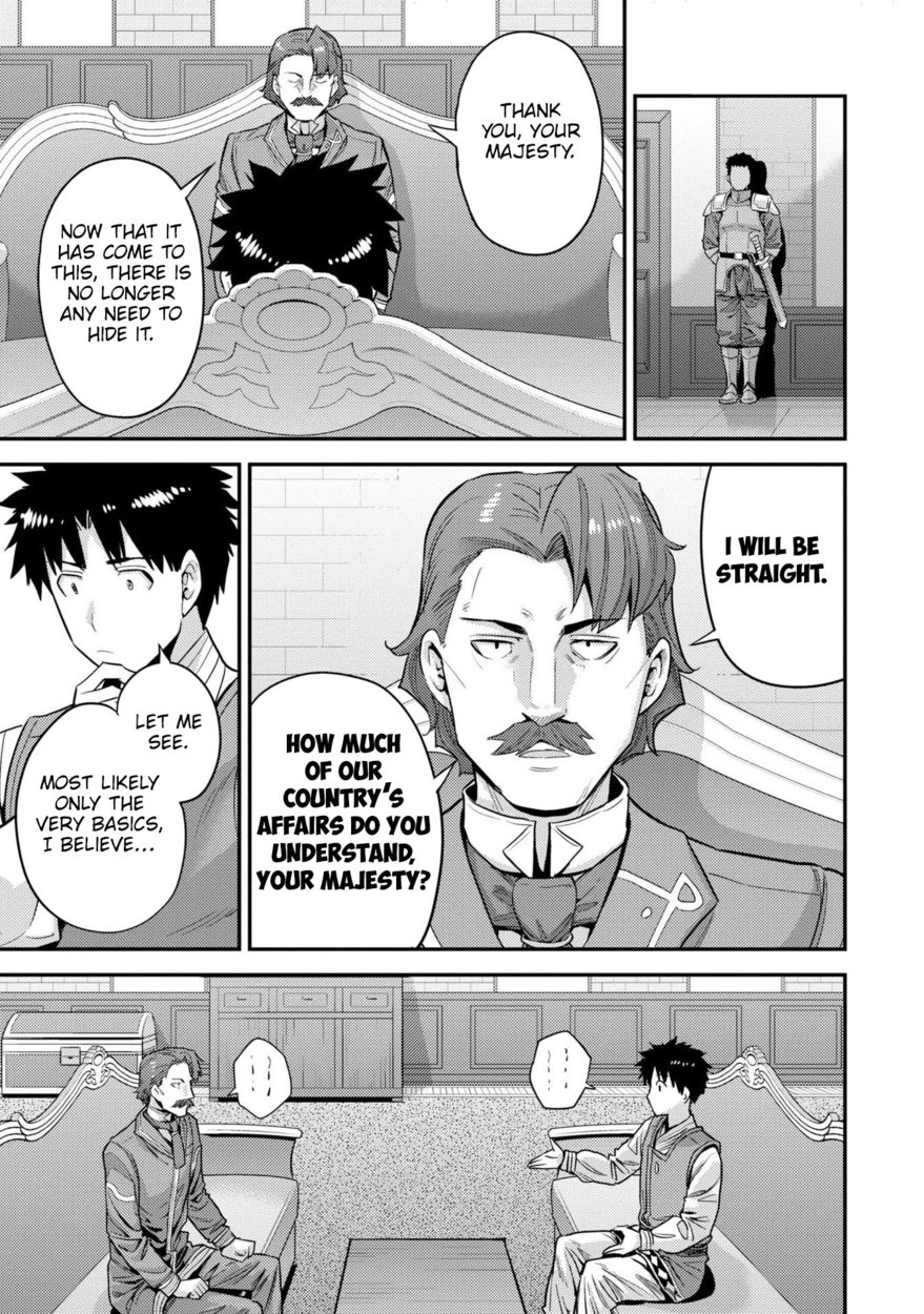 Risou No Himo Seikatsu chapter 55 page 10