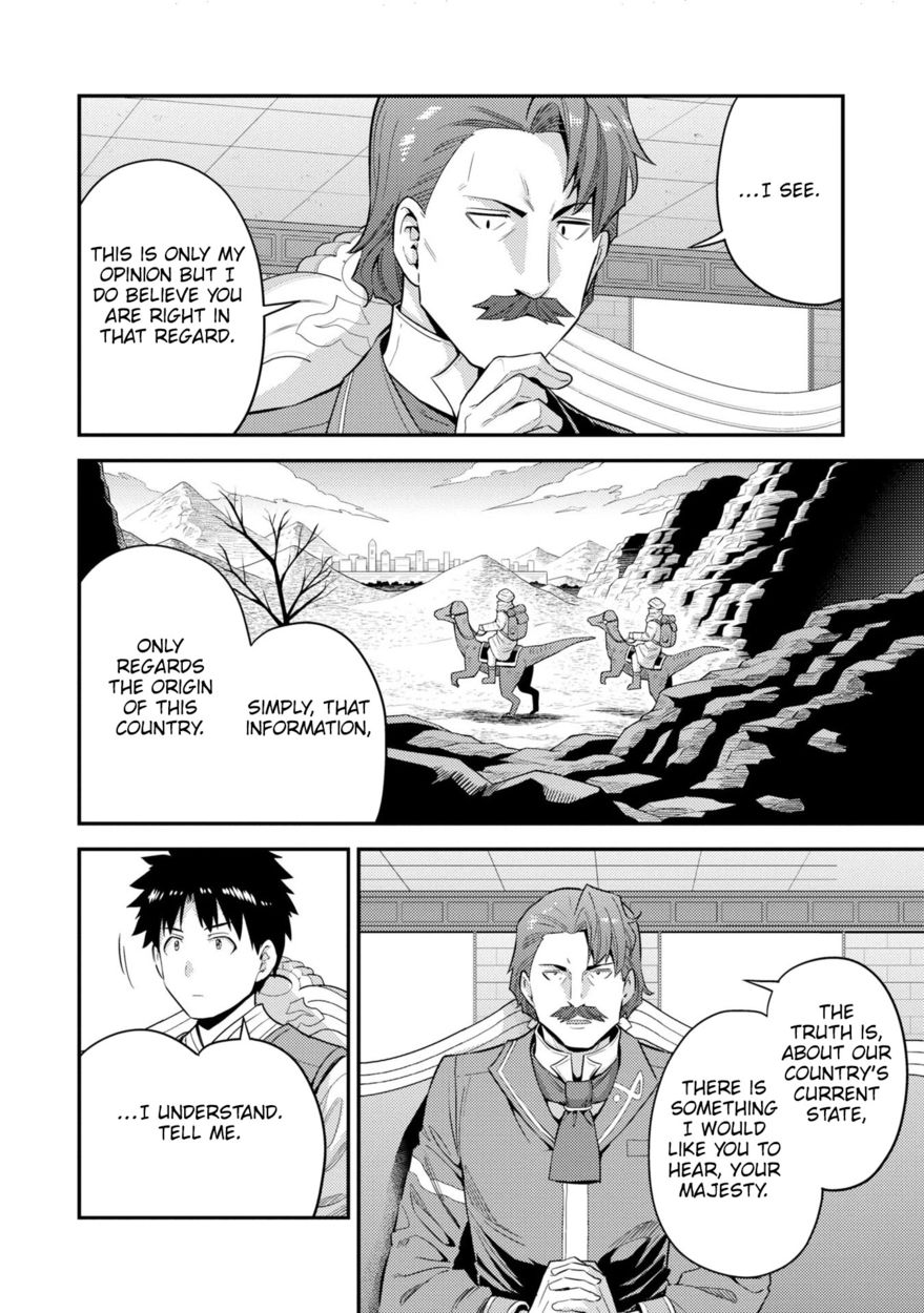 Risou No Himo Seikatsu chapter 55 page 11