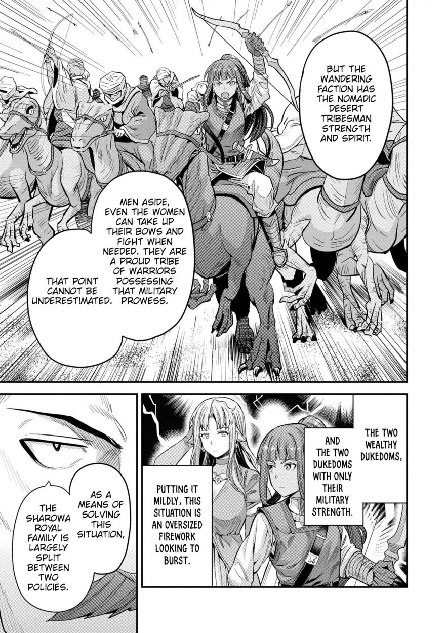 Risou No Himo Seikatsu chapter 55 page 18