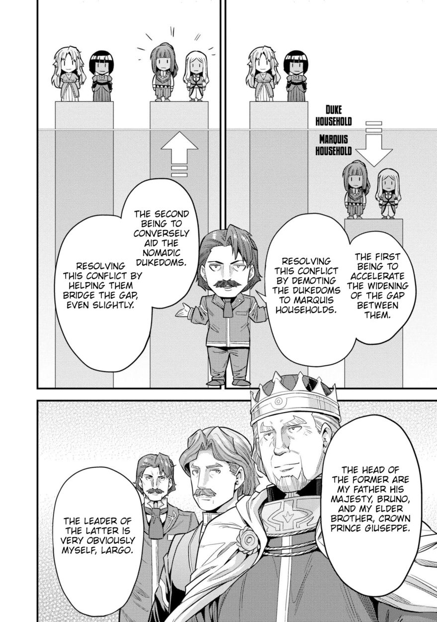 Risou No Himo Seikatsu chapter 55 page 19