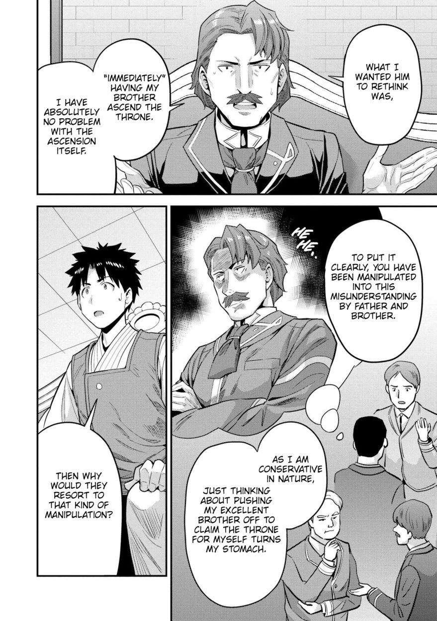 Risou No Himo Seikatsu chapter 55 page 23