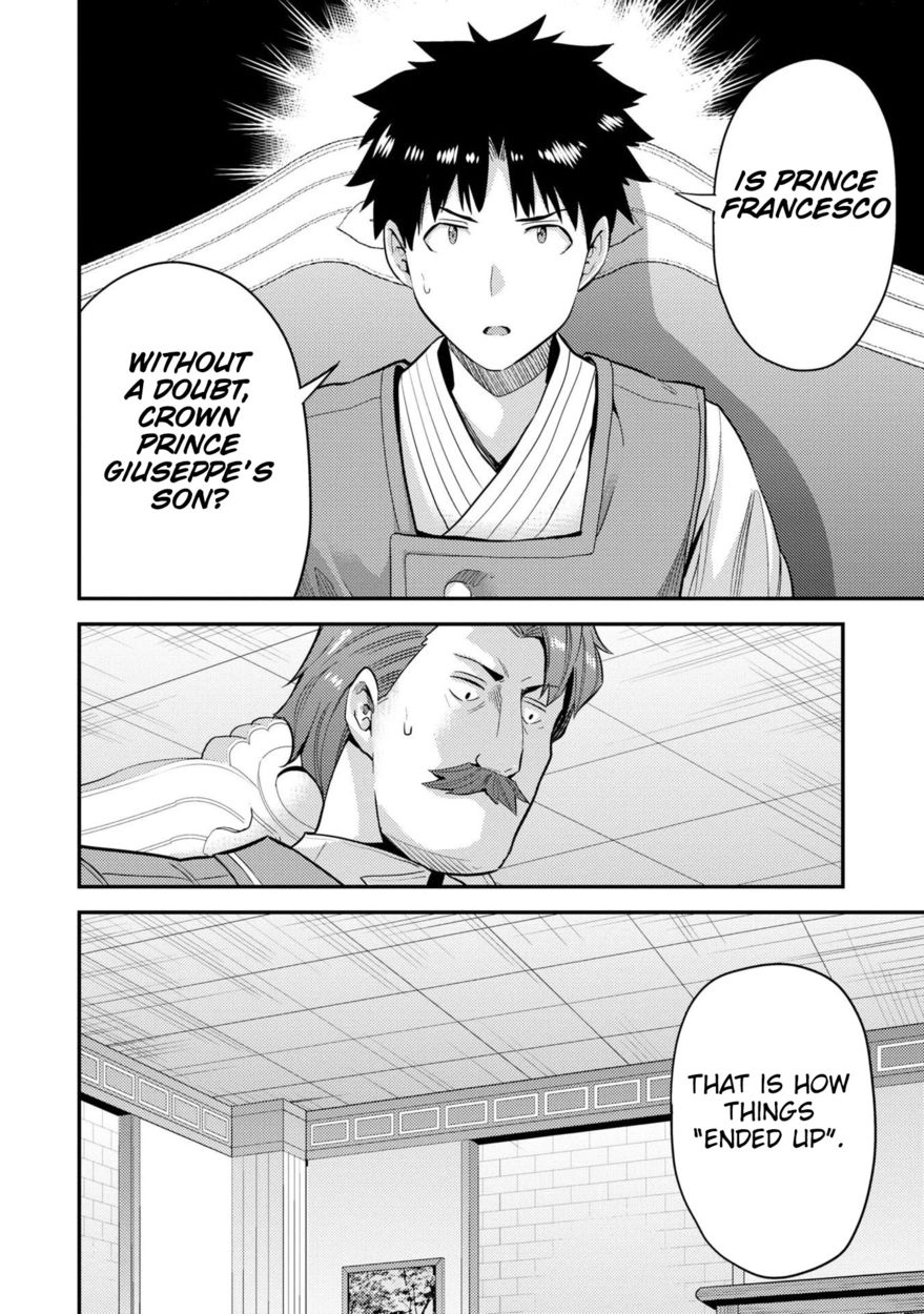 Risou No Himo Seikatsu chapter 55 page 33