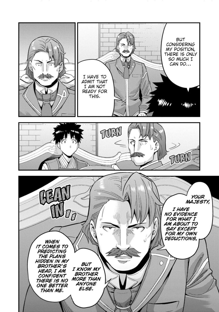 Risou No Himo Seikatsu chapter 55 page 37