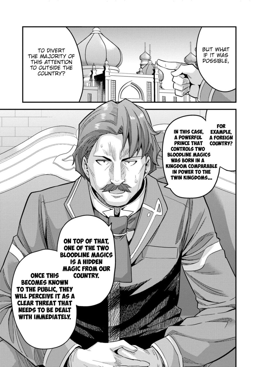 Risou No Himo Seikatsu chapter 55 page 40