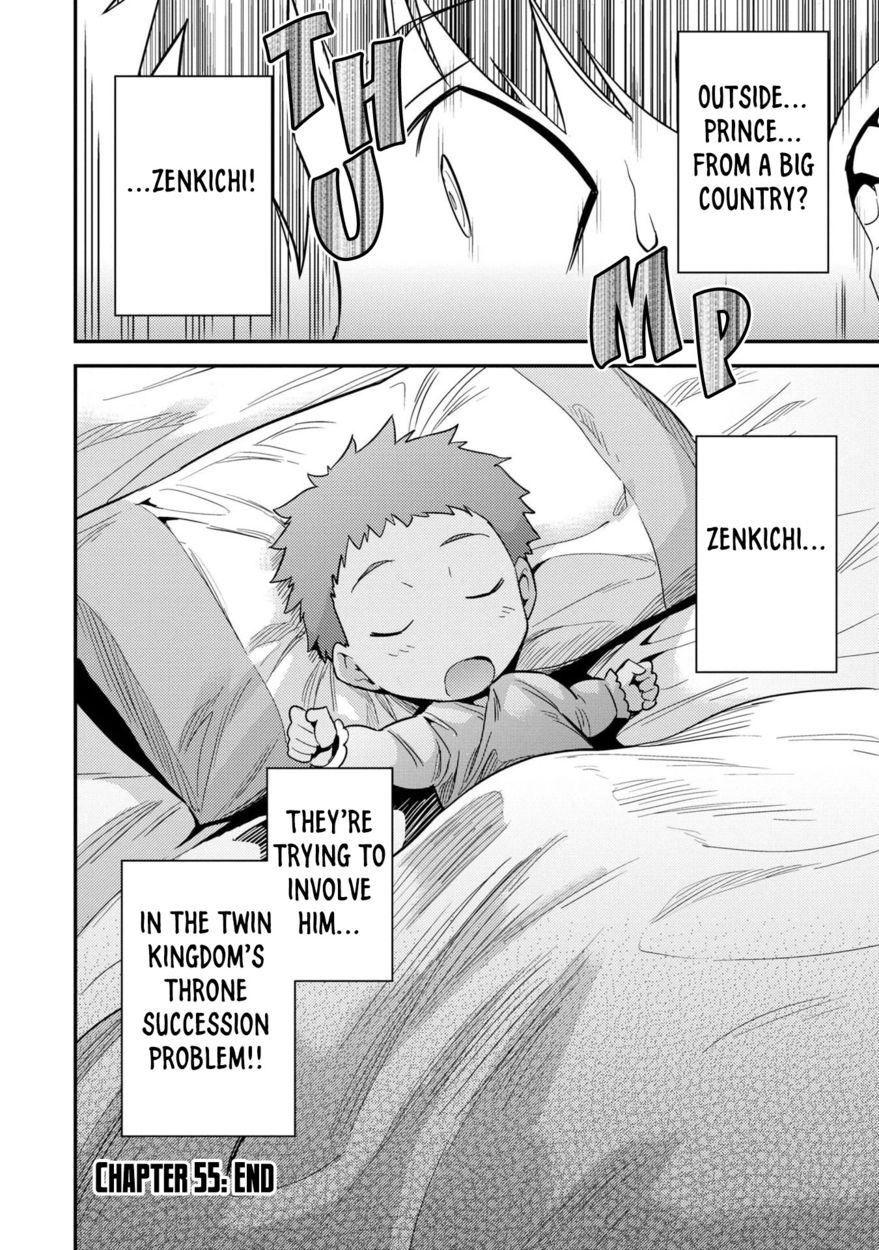 Risou No Himo Seikatsu chapter 55 page 41