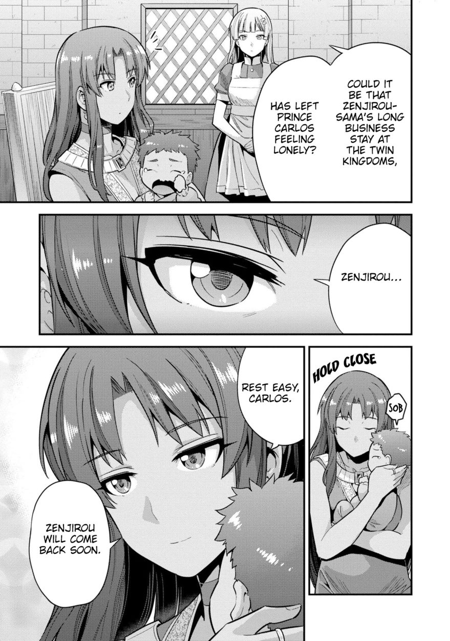 Risou No Himo Seikatsu chapter 56 page 4
